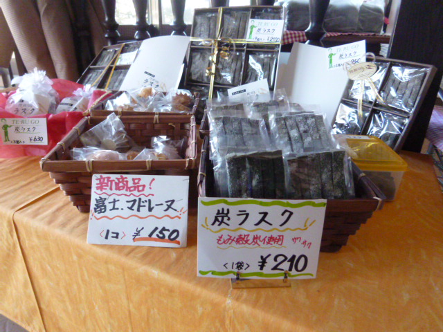 お菓子の写真