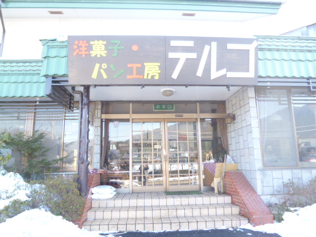 テルゴの全景写真